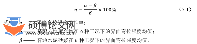 土木工程论文参考