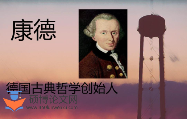 社会学论文参考