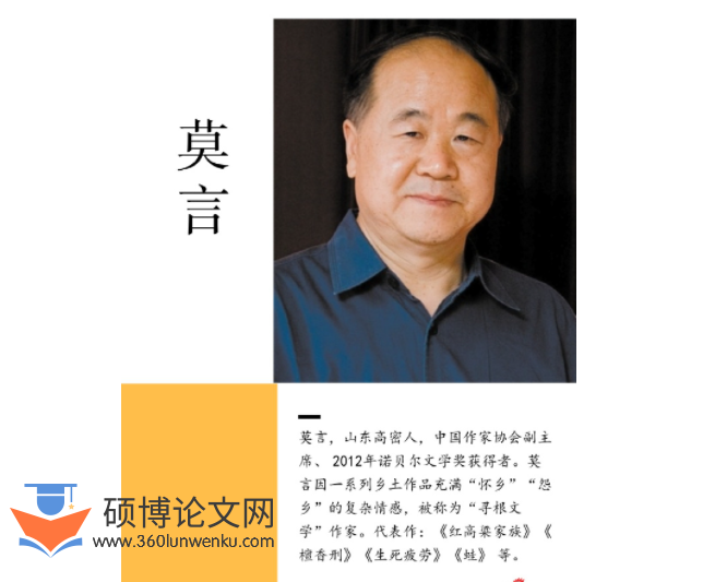 文学论文怎么写