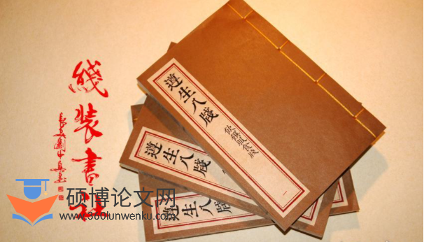 艺术论文怎么写