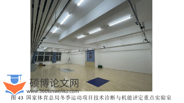 体育论文参考
