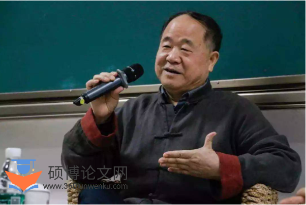 文学论文参考
