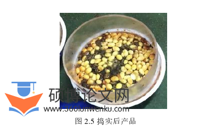 机械论文怎么写