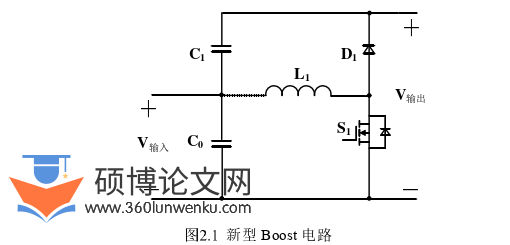 电气自动化论文参考