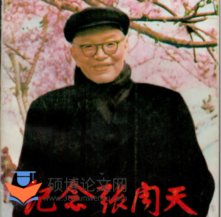 文学论文怎么写