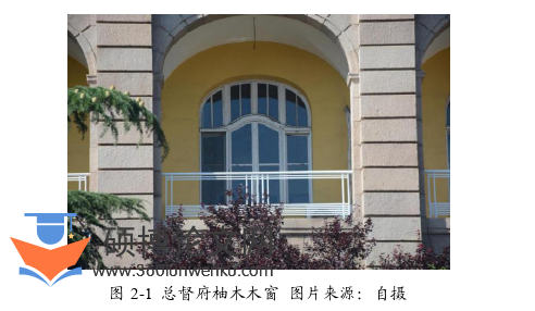 建筑论文参考