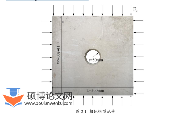 土木工程论文怎么写