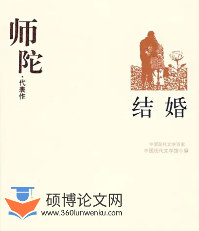 文学论文怎么写