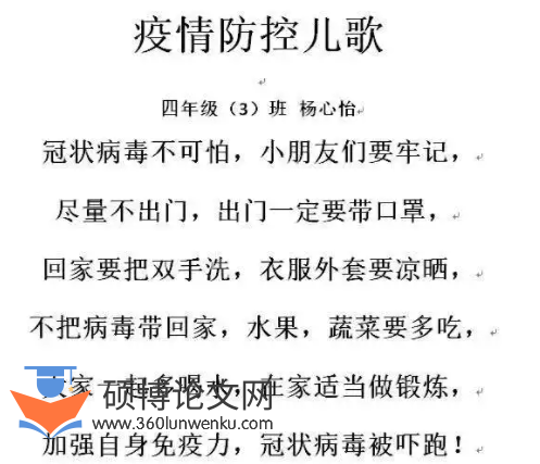 文学论文怎么写