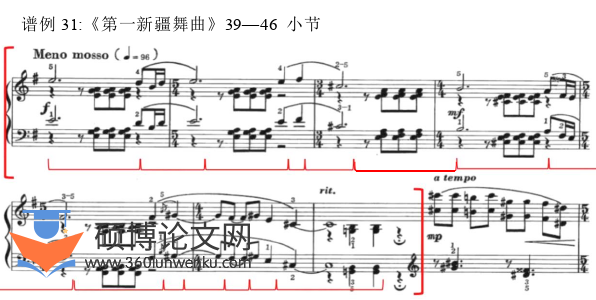 音乐论文参考