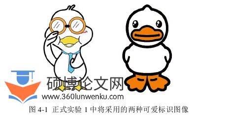 在职研究生论文参考