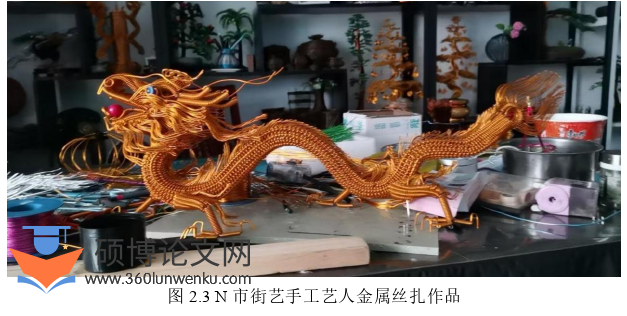 社会学论文怎么写