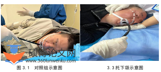 医学论文参考