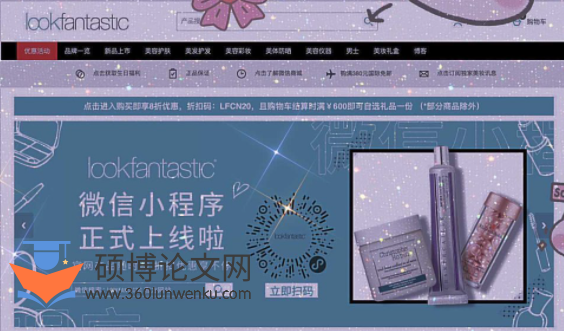 英语论文怎么写