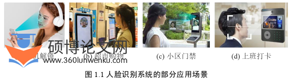 软件工程论文参考