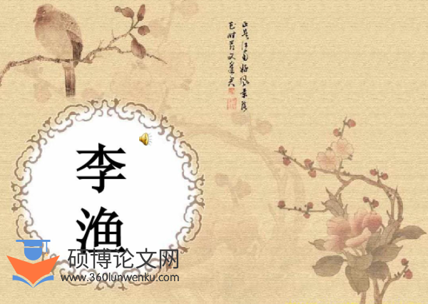 艺术论文怎么写