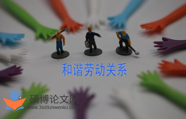 社会学论文怎么写