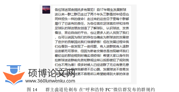新闻媒体论文参考