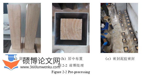 土木工程论文参考
