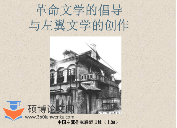 文学论文怎么写