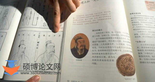 文学论文怎么写