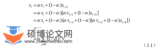 国际贸易论文参考