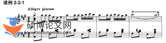 音乐论文参考