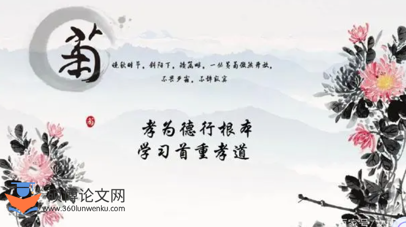 政治论文怎么写