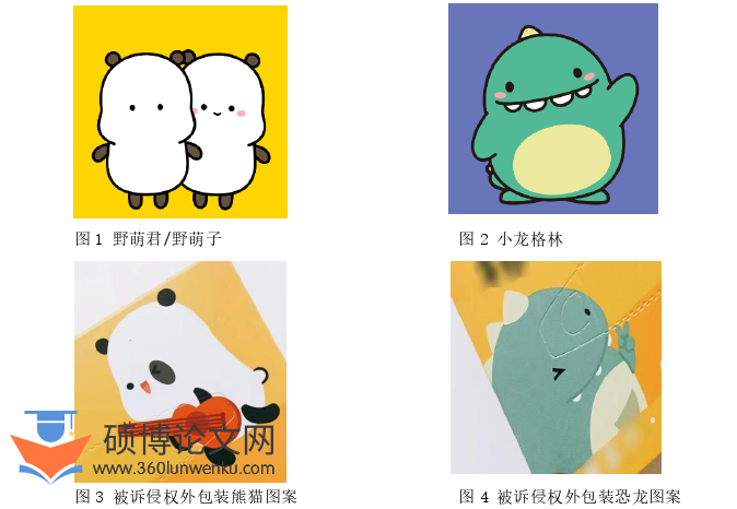 法律论文怎么写