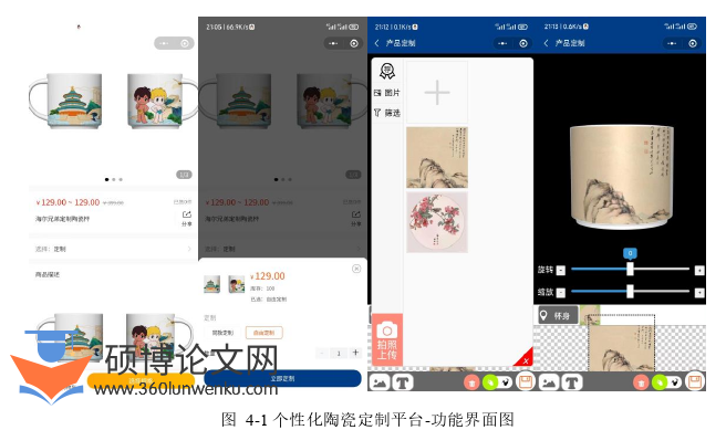 计算机论文参考