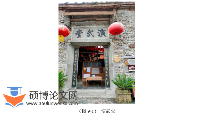 社会学论文参考