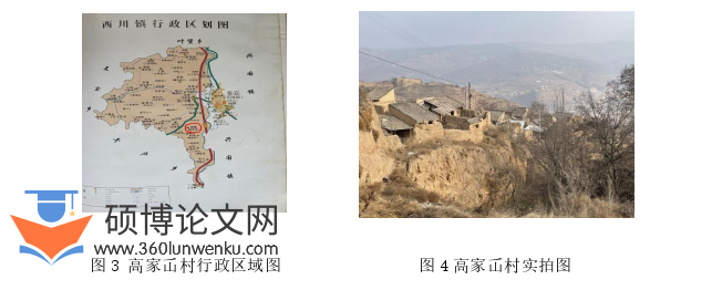 社会学论文怎么写