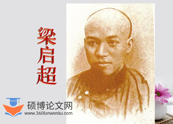 文学论文参考