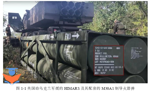 机械论文怎么写