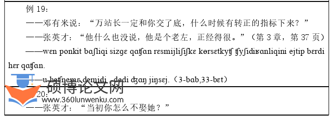 语言学论文怎么写