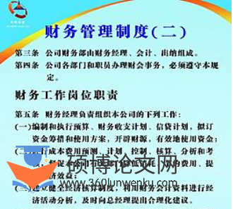 职称论文怎么写