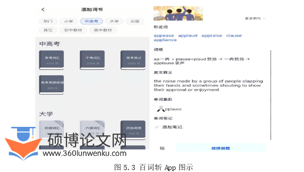 教学论文怎么写