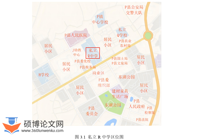 社会学论文怎么写