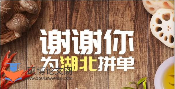 新闻媒体论文怎么写