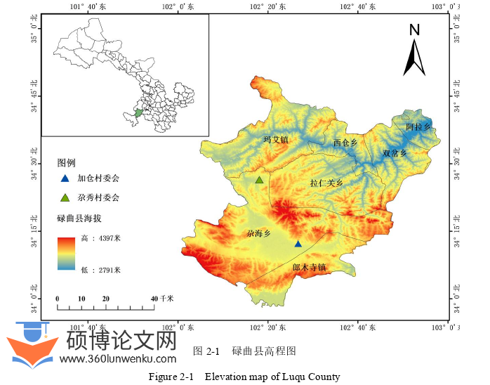 经济管理论文怎么写