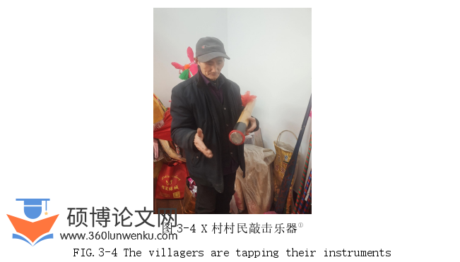 社会学论文参考