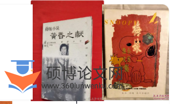 文学论文怎么写