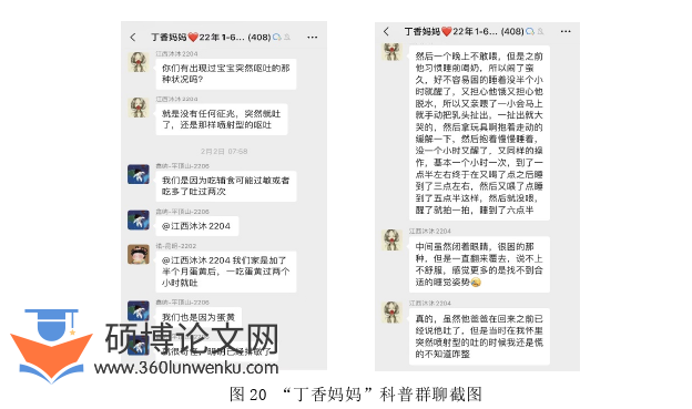 新闻媒体论文参考