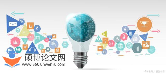 硕士论文创新点
