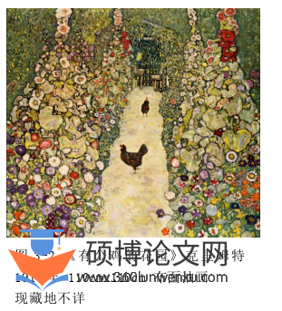 艺术论文参考
