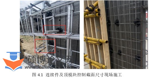 土木工程论文参考