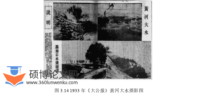 新闻媒体论文参考