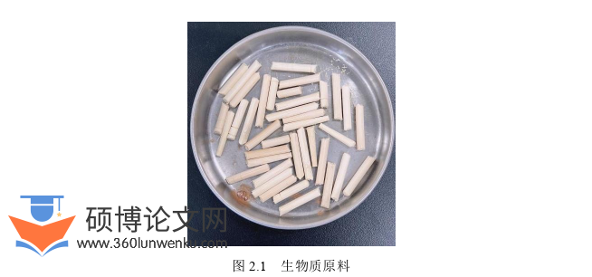 土木工程论文怎么写