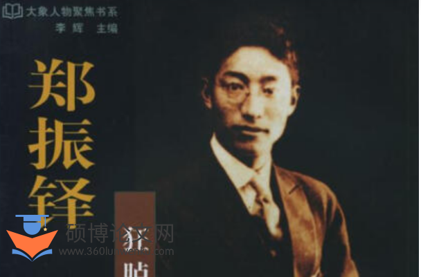 文学论文怎么写
