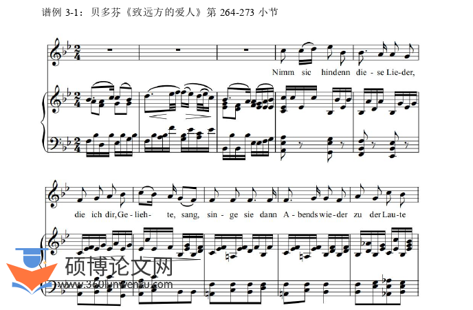 音乐论文参考